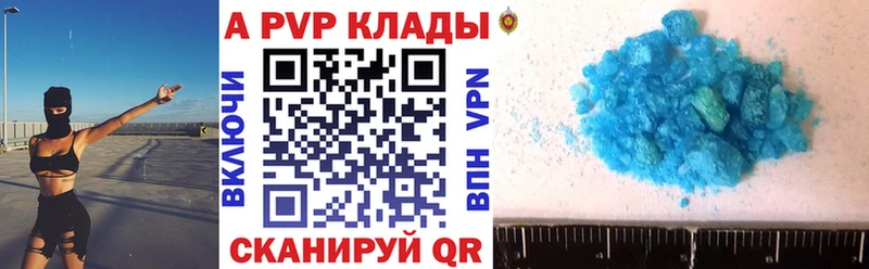 Как найти закладки Алексеевка Альфа ПВП Конопля МЕФ OMG как зайти COCAIN Гашиш