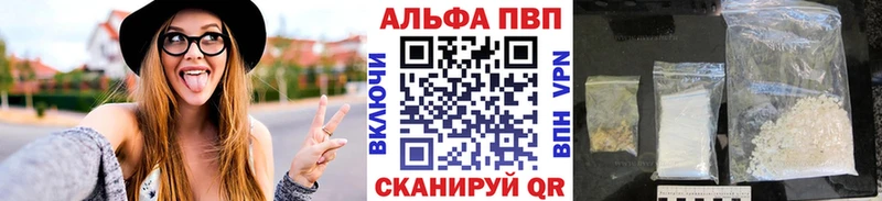 A PVP СК КРИС что такое наркотик Алексеевка