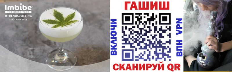 Canna-Cookies конопля  Алексеевка 