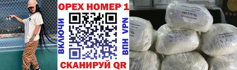 COCAIN VHQ  Алексеевка 