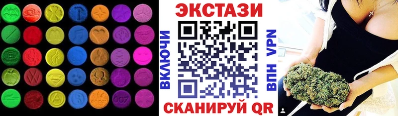магазин продажи наркотиков  мега ONION  Ecstasy 300 mg  Алексеевка 