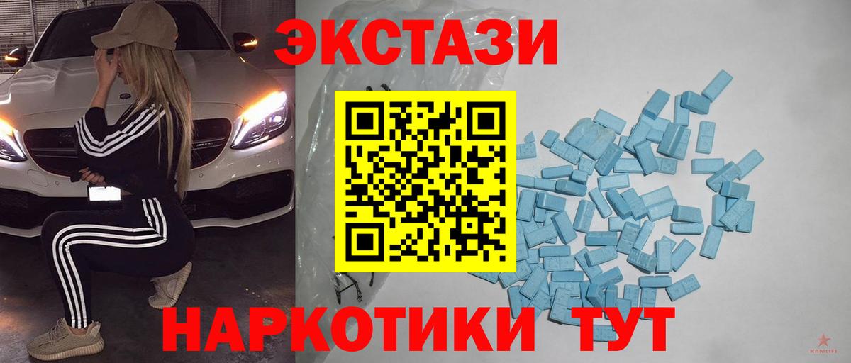 Ecstasy Punisher Алексеевка