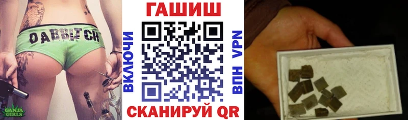 купить  цена  мега сайт  ГАШИШ индика сатива  Алексеевка 