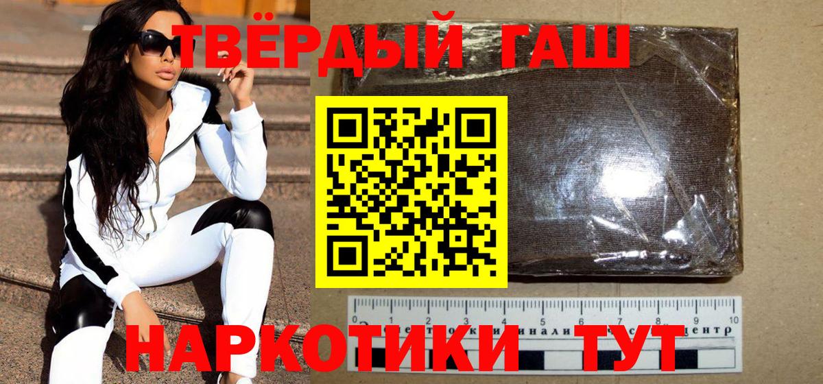 ГАШИШ гарик Алексеевка