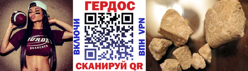 ГЕРОИН VHQ это формула Алексеевка