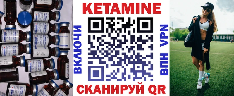 КЕТАМИН ketamine  дарнет шоп  Алексеевка 