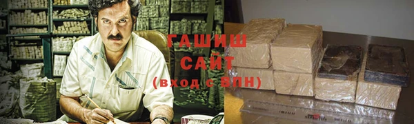 ГАЛЛЮЦИНОГЕННЫЕ ГРИБЫ Абаза