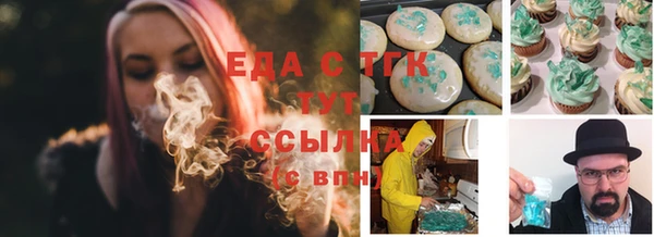 альфа пвп VHQ Алзамай