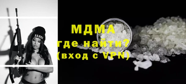 мефедрон Абинск