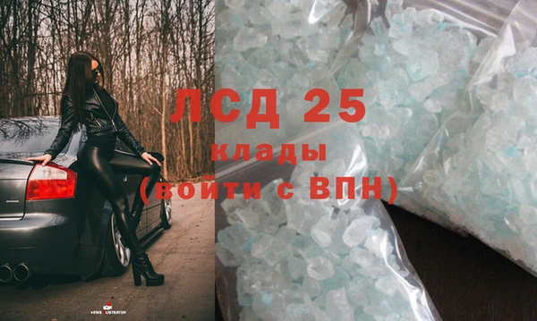 альфа пвп VHQ Алзамай