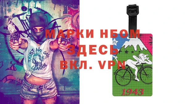 альфа пвп VHQ Алзамай