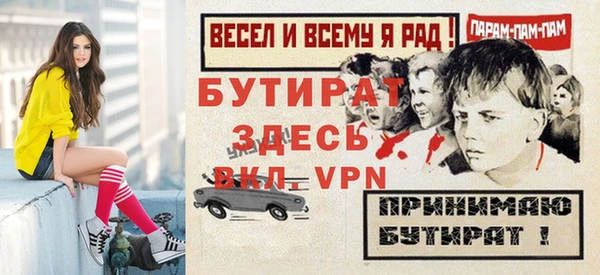 мефедрон Абдулино