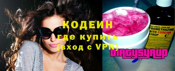 ALPHA-PVP Сясьстрой