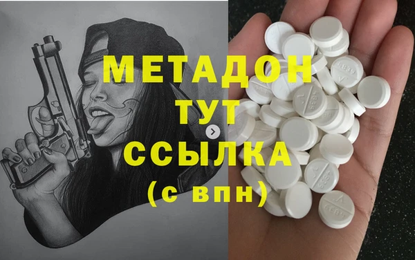 альфа пвп VHQ Алзамай