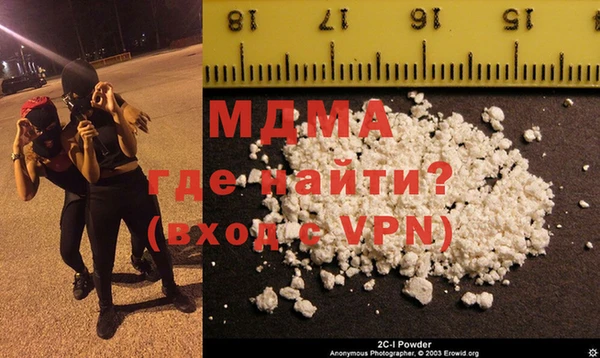 мдма Алексин