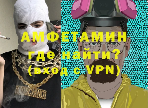 альфа пвп VHQ Алзамай
