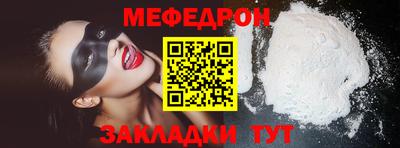 apvp Абакан