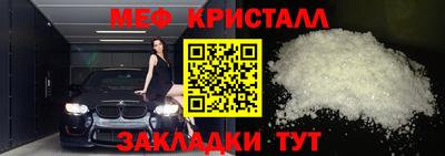 2c-b Азнакаево