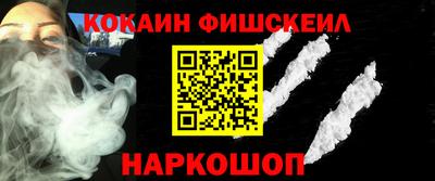 PSILOCYBIN Абинск