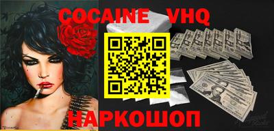 PSILOCYBIN Абинск