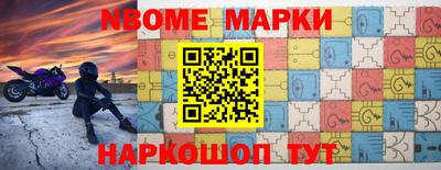 PSILOCYBIN Абинск