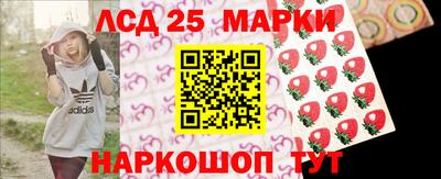 PSILOCYBIN Абинск