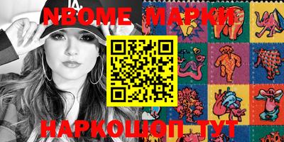 PSILOCYBIN Абинск