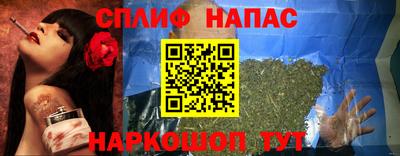 apvp Абакан
