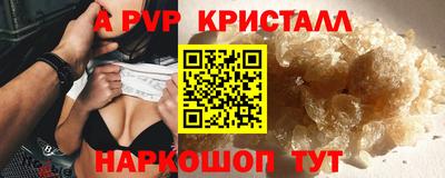 PSILOCYBIN Абинск