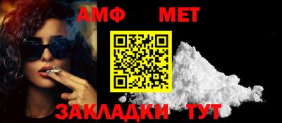 apvp Абакан