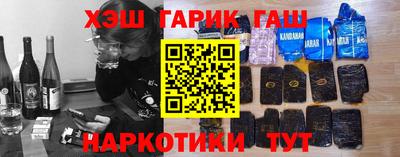 PSILOCYBIN Абинск