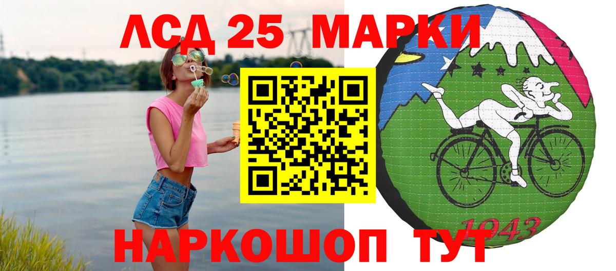 Лсд 25 экстази кислота Алексеевка