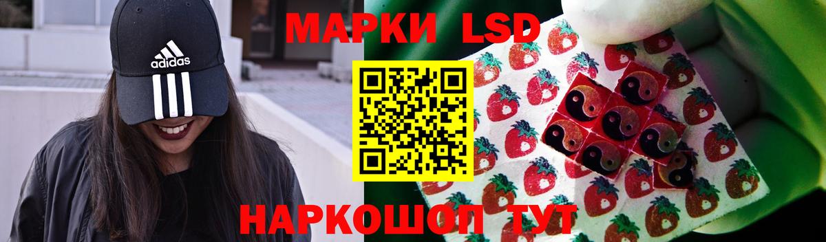 Лсд 25 экстази ecstasy  LSD-25 экстази ecstasy  ЛСД экстази  Алексеевка  Вход с VPN 