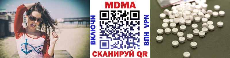 МДМА кристаллы  Алексеевка 