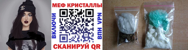 купить наркотики цена Алексеевка Меф кристаллы