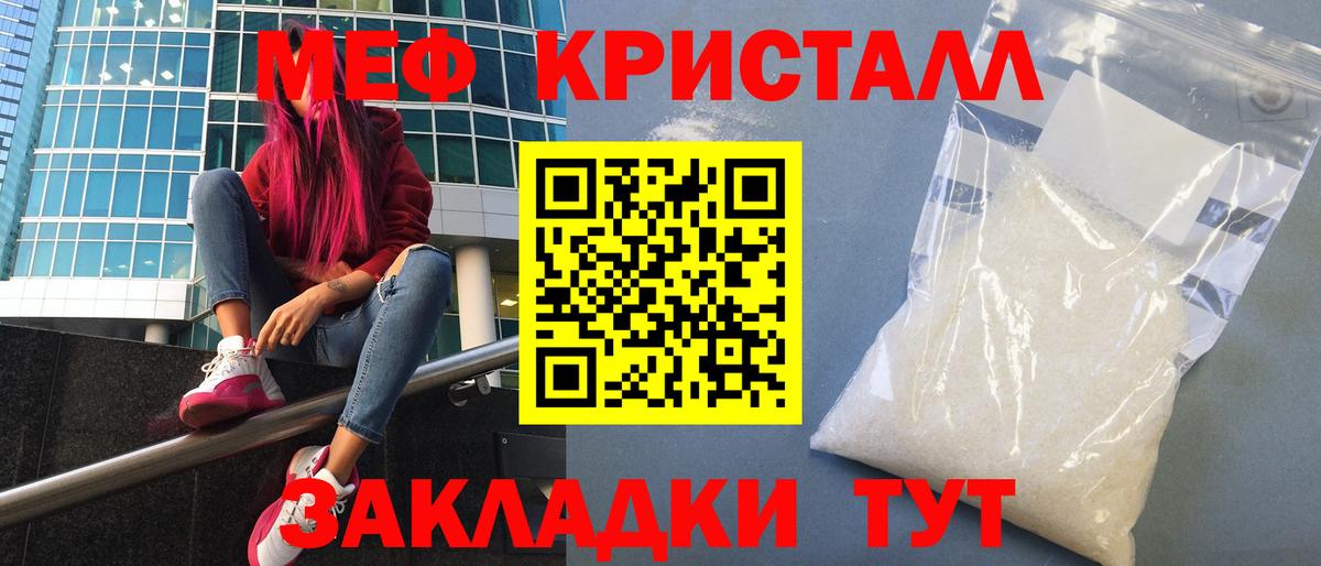 МЕФ мука Алексеевка