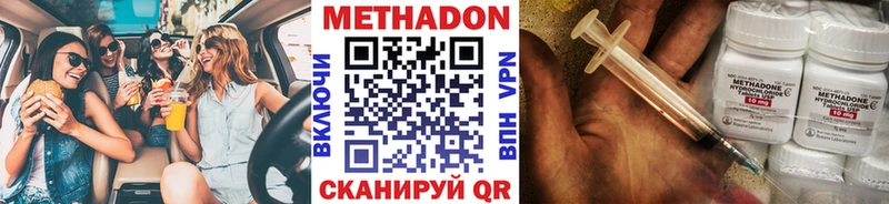 сколько стоит Алексеевка МЕТАДОН белоснежный