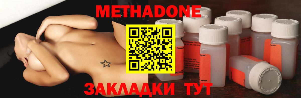 Алексеевка  ссылка на мегу вход  Вход с VPN  Метадон VHQ 