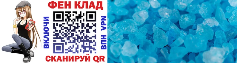 darknet клад  закладка  Алексеевка  Первитин Декстрометамфетамин 99.9% 
