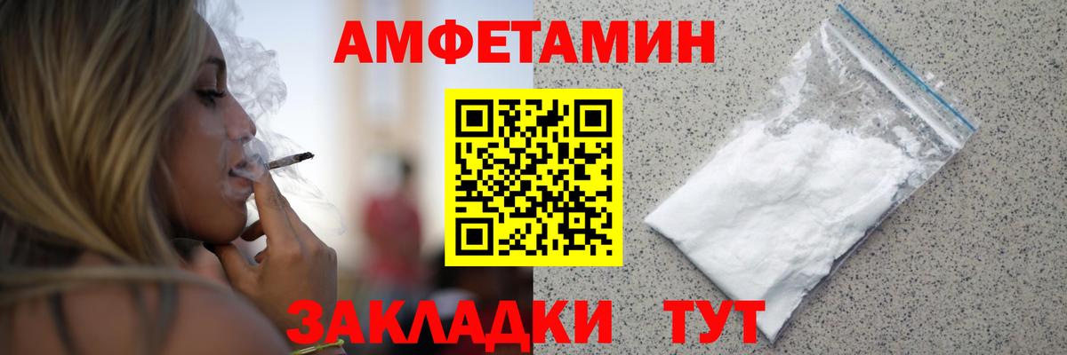 Метамфетамин мет  Вход с VPN  Алексеевка 