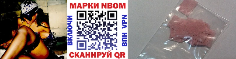 darknet как зайти  Алексеевка  Марки NBOMe 1500мкг 