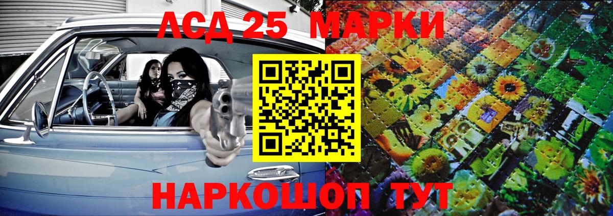 Канабис  ГАШ  Алексеевка  COCAIN  ЭКСТАЗИ  Мефедрон   MDMA  Вход с VPN 