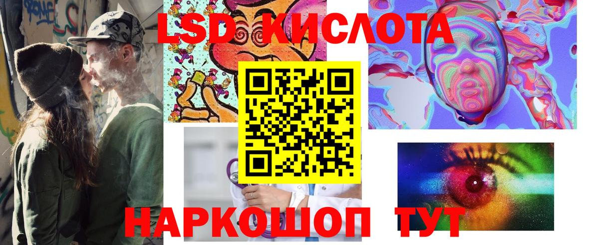 Алексеевка  Марки 25I-NBOMe 1,8мг  Марки 25I-NBOMe 1,8мг  Вход с VPN 