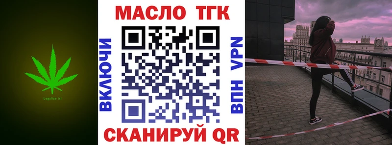 даркнет формула Алексеевка ТГК гашишное масло