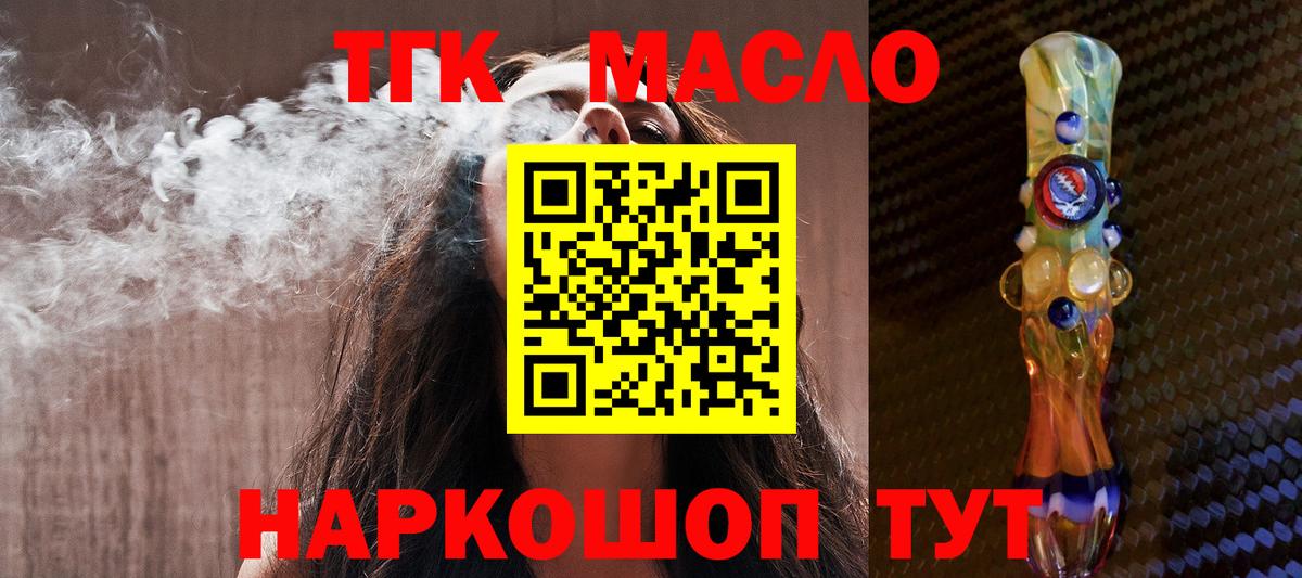 Дистиллят ТГК концентрат Алексеевка