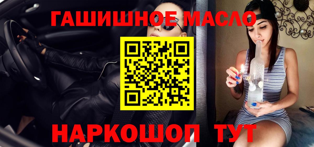 ТГК Wax  Вход с VPN  где можно купить наркотик  Алексеевка 