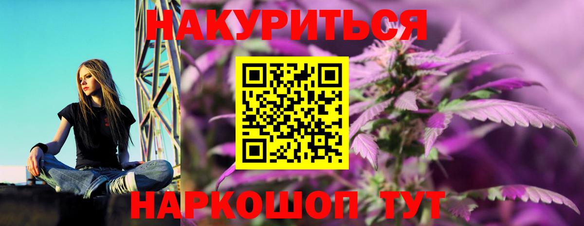 Конопля Ganja  Вход с VPN  Марихуана LSD WEED  Алексеевка 